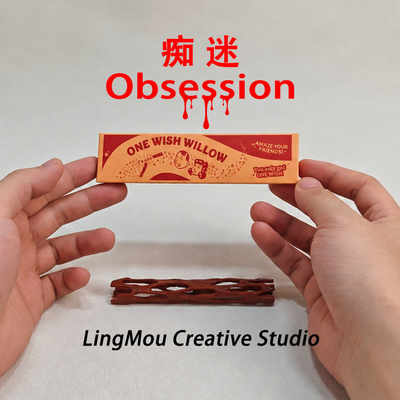 Obsession痴迷许愿柳枝