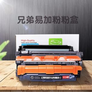 2425 国产粉盒墨盒碳粉墨水商品集合1035 2325