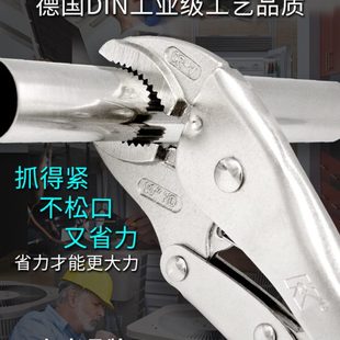 K牌水管道加力夹紧固定c型尖嘴大力钳子多功能夹钳工具手动压力钳