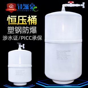 佳滋泉压力罐压力桶自动自吸泵恒压稳压增压供水储水桶蓄水箱家用