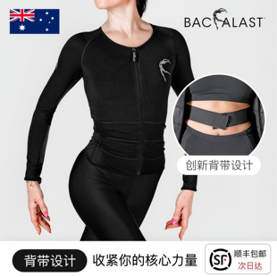 Backalast/PBT进阶芭蕾/专业芭蕾舞服练功服芭蕾舞外套身形矫正服