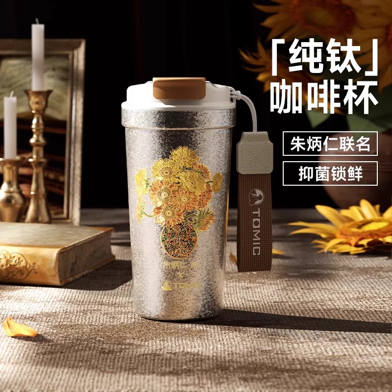 tomic 特美刻纯钛咖啡杯2025新款朱炳仁联名钛杯便捷保温保冷水杯