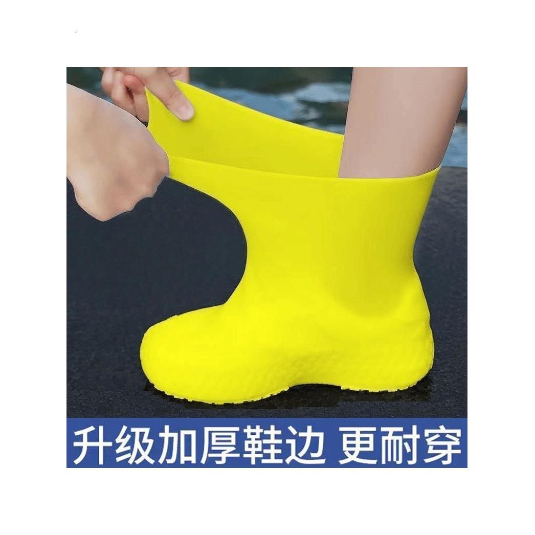乳胶雨鞋套雨鞋套硅胶加厚鞋套雨用防滑成人户外登山旅行脚套