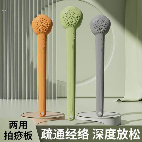 拍痧板经络拍硅胶拍痧板拍拍棒捶背敲打器锤肩器材颈椎按摩颈肩