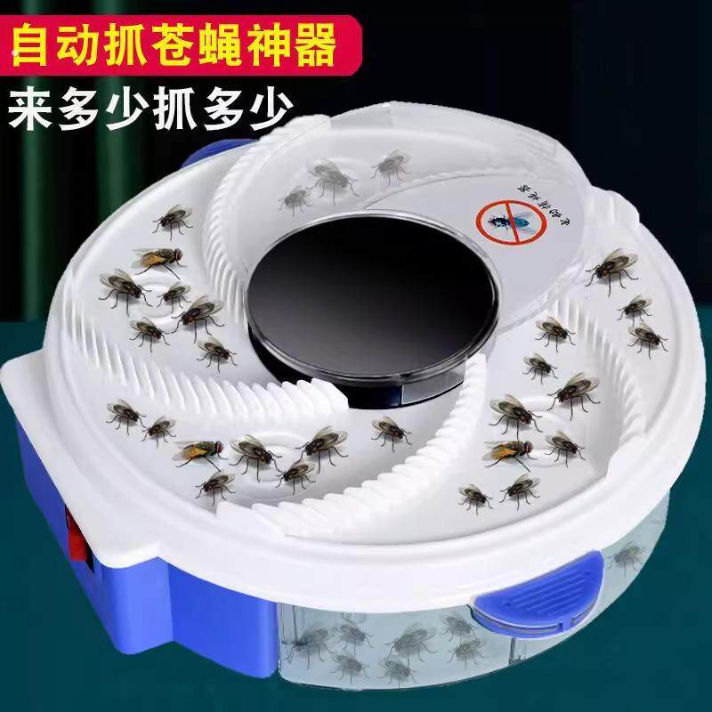 灭蝇神器家用苍蝇一扫光捕捉全自动拍打去电动抓补捕蝇器驱蝇饭店