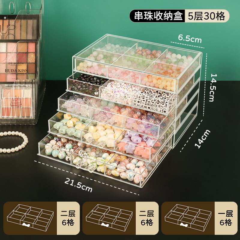 串珠收纳盒透明亚克力分格带盖手工饰品DIY材料琉璃米装散珠子盒