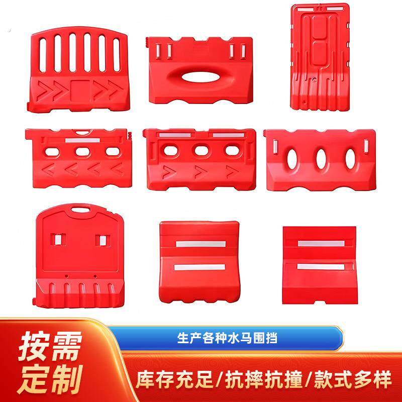 三孔反光塑料注水滚塑水马隔离墩道路施工防撞桶滚塑水马隔离围挡