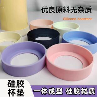 保温杯底套杯垫硅胶保护套防滑耐磨通用型水壶底座杯子垫圈茶杯脚