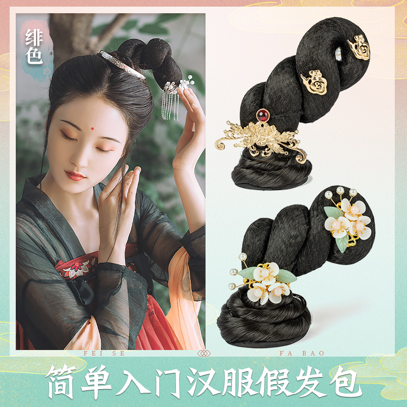 儿童汉服女童假发头饰q发髻配饰敦煌唐风飞天仙女古风发包古装头