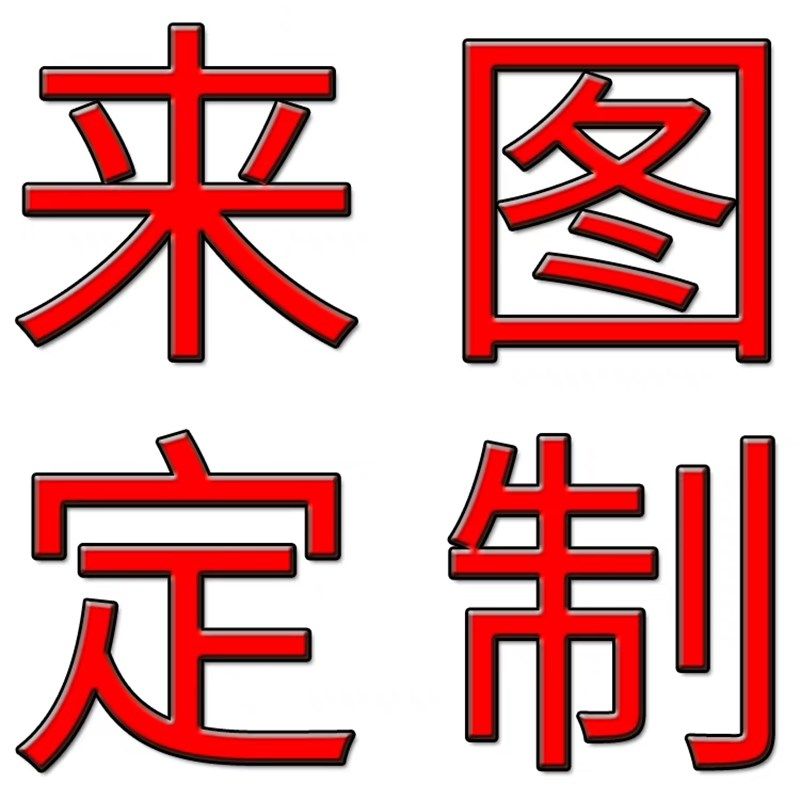 来图设计定制灯具新中o式大型非标工程餐厅包厢酒店宴会厅楼梯吊