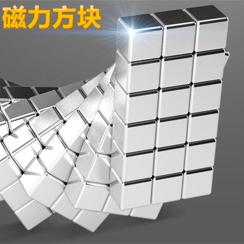 磁力方块巴克球h正方形5mm216颗金色巴克块正方体磁铁吸铁石八克