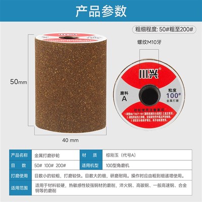 角磨机砂轮金属不锈钢铸s铁焊疤圆弧抛光除锈圆柱磨头打磨工具神