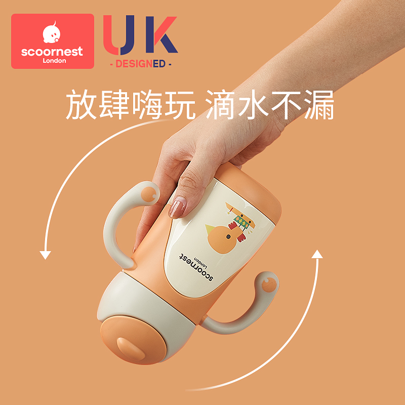 科巢儿童保温杯带吸管两用宝宝鸭嘴杯婴儿学饮杯外出X喝水杯子水