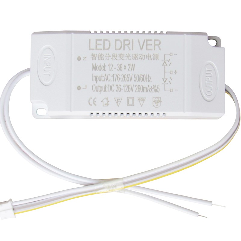 LED灯驱动电源 8W3r6W变压器 隔离整流 三色分段镇流器恒流驱动器