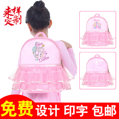 舞蹈包儿童跳舞背包时尚s双肩包公主包女童拉丁舞芭蕾舞书包大定