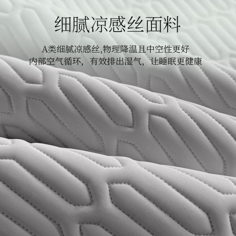 夏季床垫冰凉乳胶垫夏天凉感床褥垫C学生宿舍单人凉席软垫垫被薄
