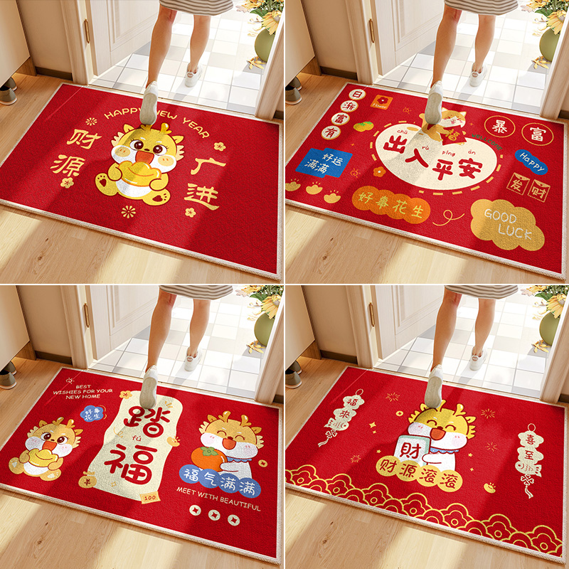 龙年入户门地垫防滑耐脏免洗地毯C新年进门玄关卧室门口脚垫可裁