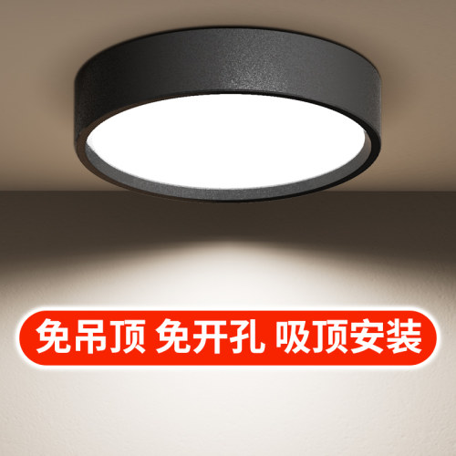 超薄明装筒灯圆形走廊灯家用吸顶式LEGD天花灯薄款卧室过道玄关灯