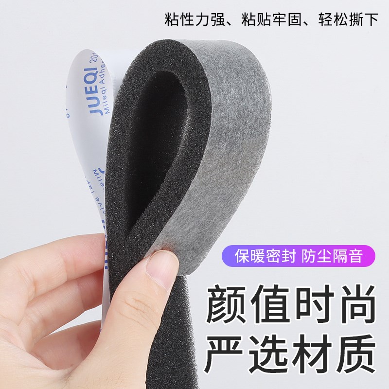隔音神器睡觉窗户马路边u临街消音棉降噪门缝隔音超强密封条胶