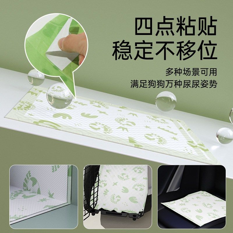 宠物狗狗尿垫引诱导尿片可粘x背胶加厚猫用厕所纸尿不湿吸尿水隔