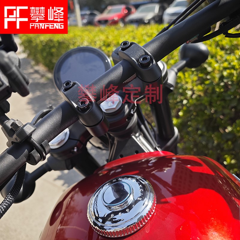 摩托车春风450CL-C改装 250CL-C车把加高O后移/手把增高攀锋定制