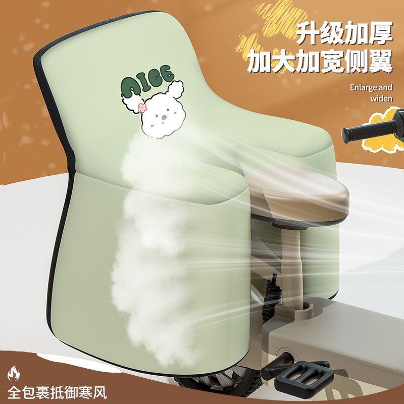 2024新款电动车m冬季挡风被加绒加厚儿童款保暖四季通用亲子挡风