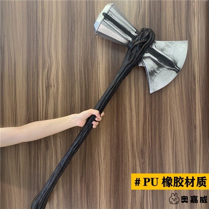 战损版雷神e斧头托尔战斧复仇者联盟风暴战斧毁灭之锤橡胶模型玩