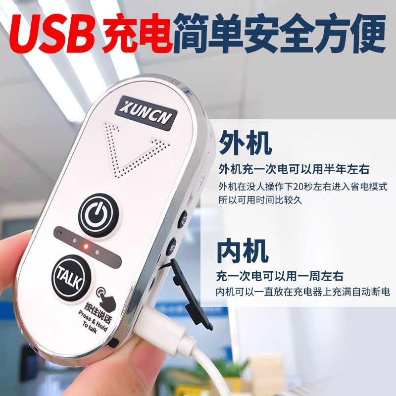 语音对讲门铃无线家用可移动双向对讲机远距离P通话扩音老人呼叫