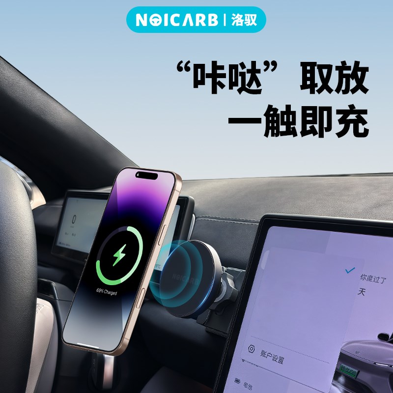 蔚来EC6EC7EC8ES6ES7ES8专用车载手机支架全铝合V金支架出风口配