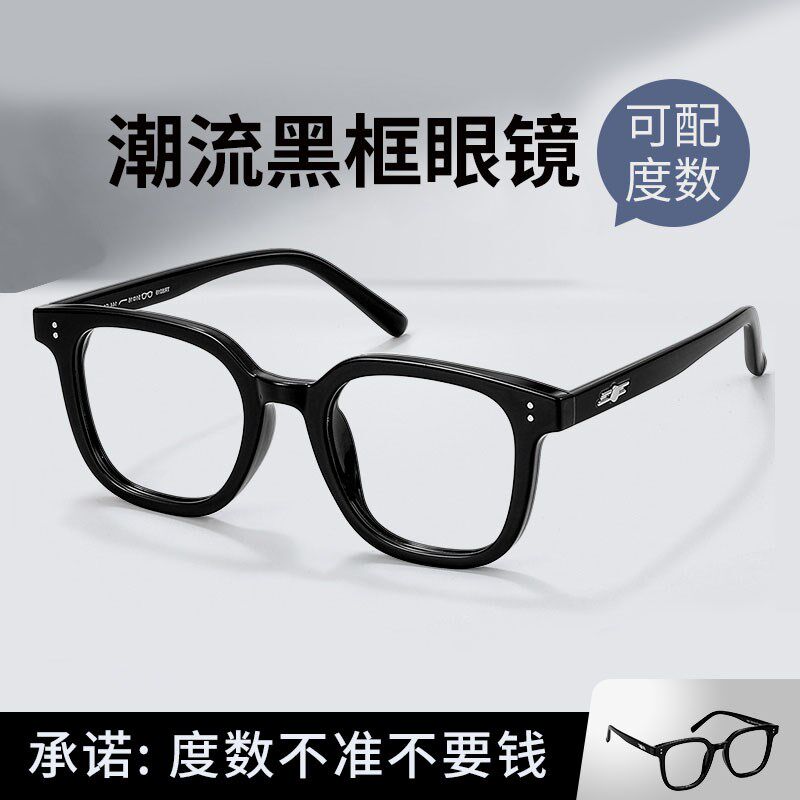 防辐射抗蓝光疲劳k眼镜女款护眼防护无度数看手机专用电脑平光镜