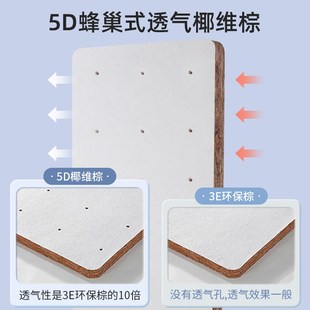 婴儿床床垫新生儿童宝宝幼儿园B拼接椰棕乳胶垫子硬小褥子定制