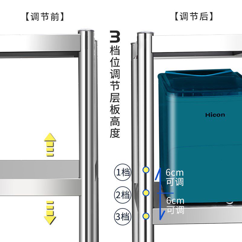 五层省空间酒店饭店置物架不锈钢落地多H层厨房收纳架储物304商用