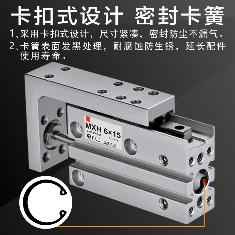 高精密度直线导轨七字型滑台气缸tMXH亚德客型HLH6/10/16-10/20/3