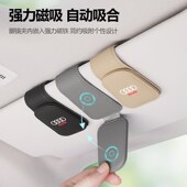 奥迪a4l车载眼镜夹q2 q5l汽车遮阳板眼P镜盒眼镜架票据收纳夹