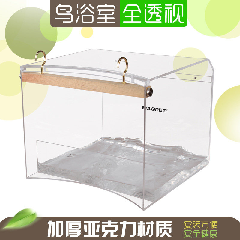 玄凤鹦鹉八哥鹩哥鸟用洗澡盆方笼B圆笼专用防溅大号画眉鸟用洗澡