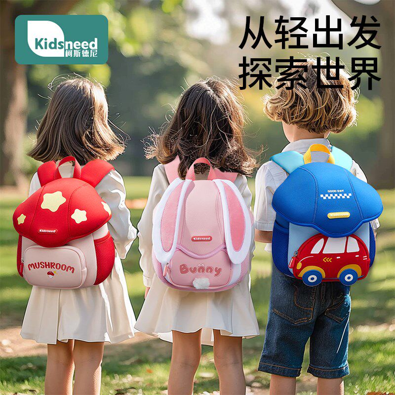 幼儿园书包男女孩小孩宝宝专用超萌双肩包防P走失儿童外出小背包