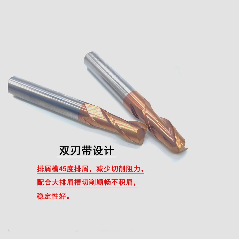 2刃铣刀钨钢两刃平底铣刀键槽铣A刀钨钢刀加长铣刀小数点二刃铣刀