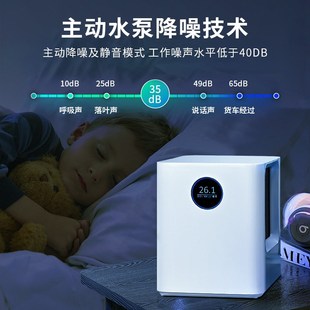 当贝智能鱼缸专用冷水机散热降温淡海F水珊瑚缸自动制冷加热恒温