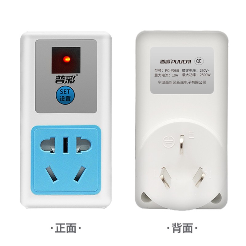 遥控开关无线遥控智能水泵r遥控开关220v2200瓦大功率遥控电源插