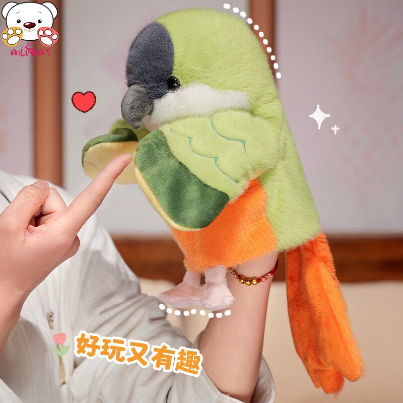 小鸟公仔b手偶毛绒玩具鹦鹉手套玩偶幼儿园表演舞台道具儿童礼物
