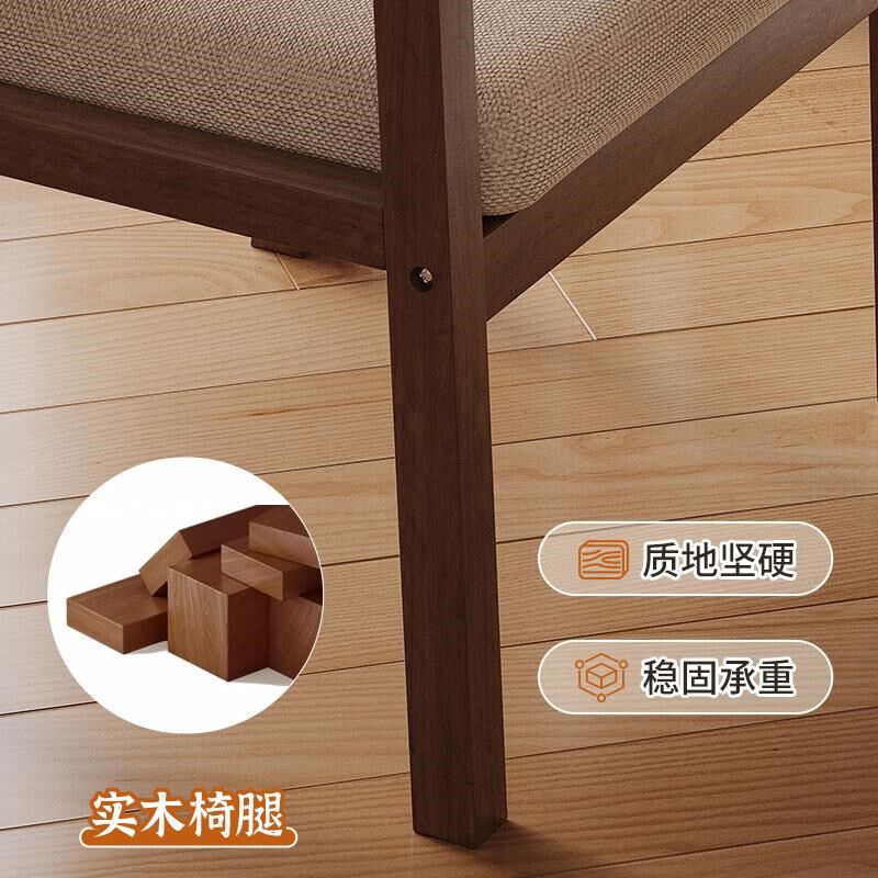 实木椅子靠背椅书房凳扶手书桌椅茶椅客厅餐椅久坐不累.办公学习