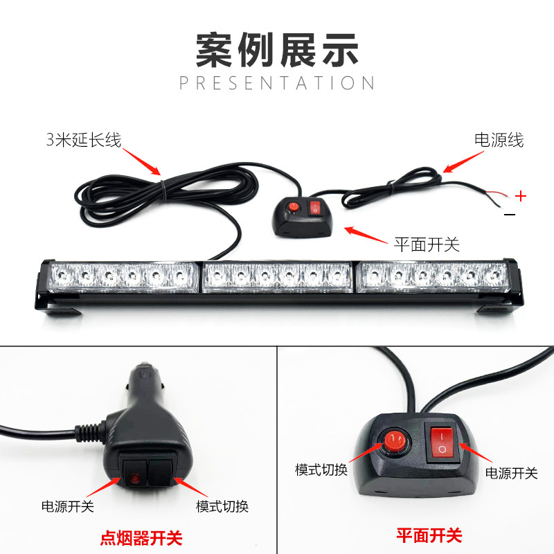 车载长条警示闪光灯红蓝强光车用工程车救援车Q吸顶汽车尾灯爆闪