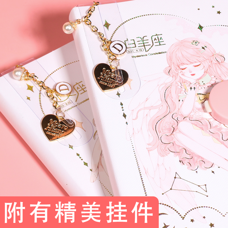 十二星座密码本h带锁日记本小学生密码锁笔记本女孩手账本可爱儿