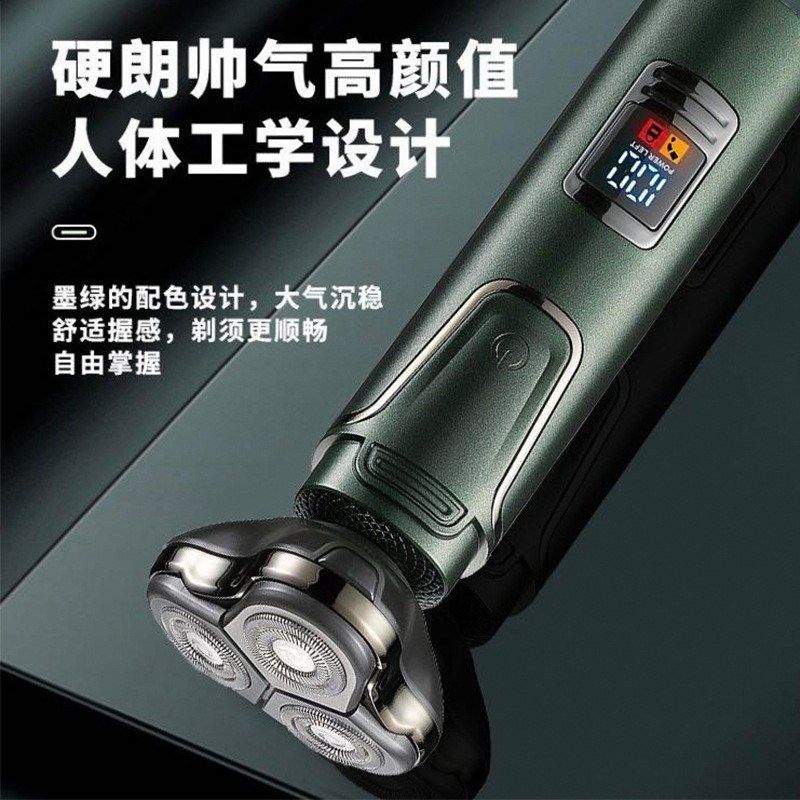 三合一剃须d刀电动理发器鼻毛器剃须刀