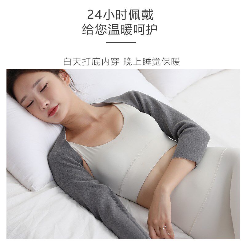 德绒护胳膊手臂套保暖睡觉防冻袖子上臂男女士中老V年带肩袖套披