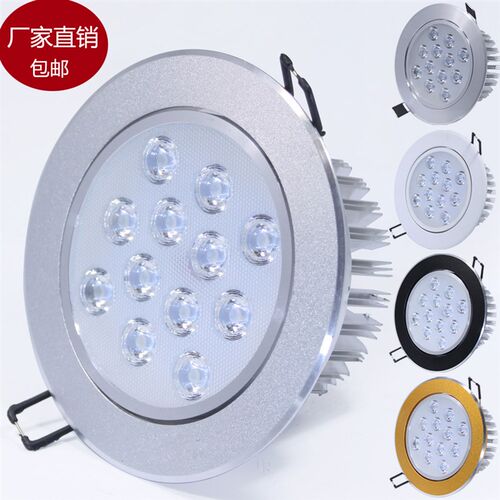 led射灯 天花灯12w全套9w15瓦18w开孔11Mcm14公分筒灯客厅吊顶射