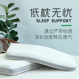低枕头护颈椎单人男儿童超薄枕记忆棉柔J软矮枕芯夏季一对家用平