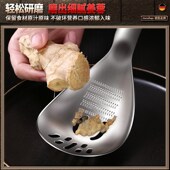 316不锈钢多功能研磨勺磨姜蒜z蓉器压土豆泥蛋清分离过滤水开瓶器