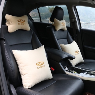 奇瑞汽车瑞虎3578大r小蚂蚁艾瑞泽头枕颈枕抱枕车用车内一对车载