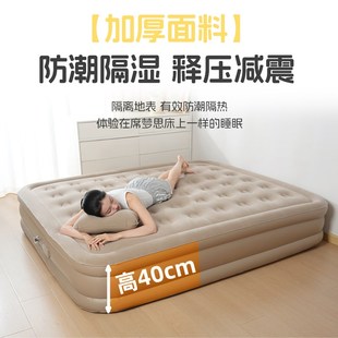 气垫床打地铺家用自动充放气超厚单人双人1/1.2/1.5/Z2米充气床